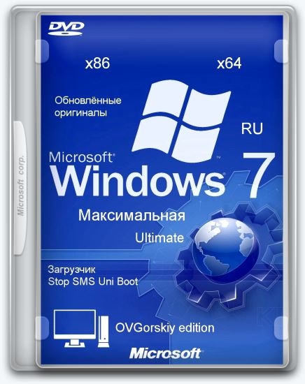 Microsoft® Windows® 7 Максимальная w.BootMenu by OVGorskiy 08.2021 1DVD (x86-x64) (2021) {Rus}