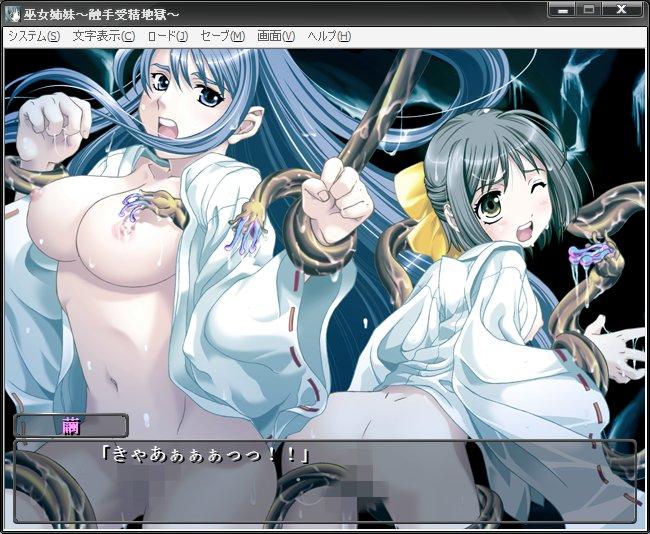 Shrine Maiden Sisters by Lilith Soft Foreign Porn Game