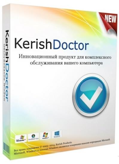 Kerish Doctor 2021 4.85 Final – бесплатная лицензия на 1 год