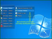 Microsoft® Windows® 7 Максимальная w.BootMenu by OVGorskiy 08.2021 1DVD (x86-x64) (2021) (Rus)