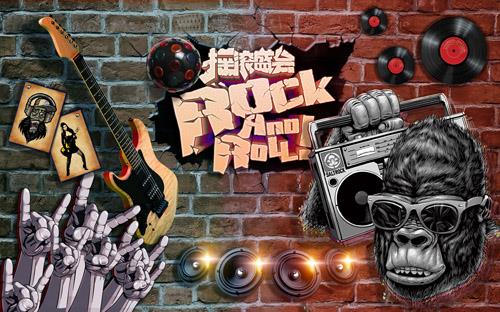 Broken wall hip hop rock bar-nightclub psd Broken wall hip hop rock bar-nightclub psd