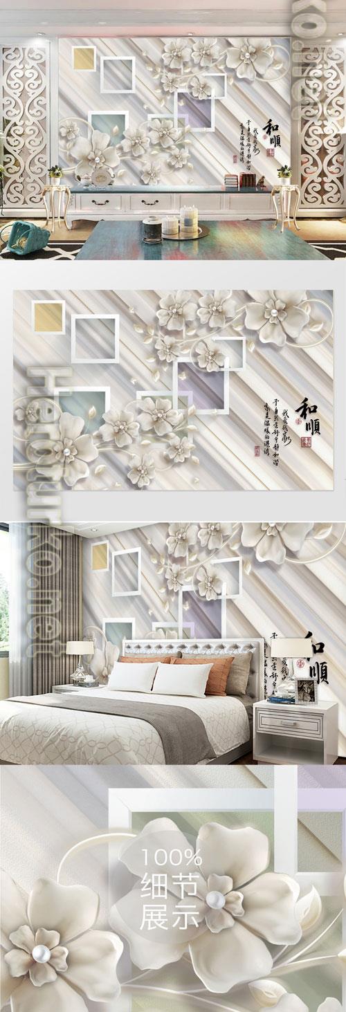 3d embossed jewels flower tv background wall