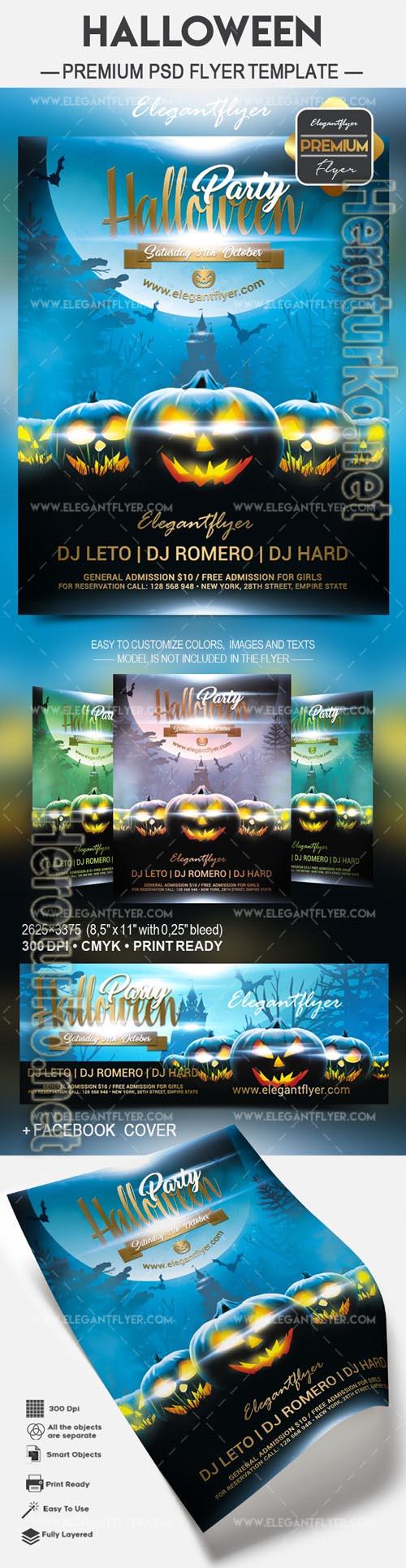 Glow in the Dark Halloween Party Poster