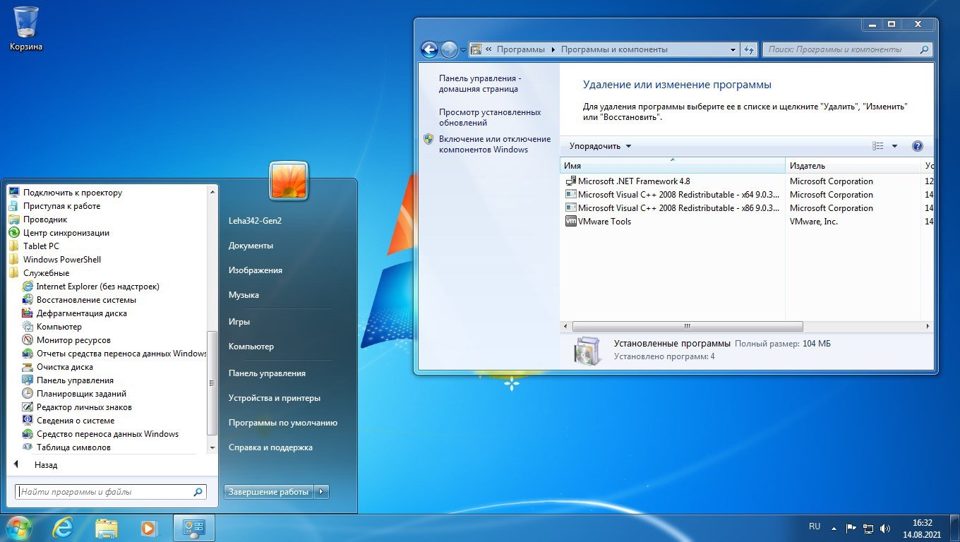 Обновление 7.4. Windows 7 multynto. Windows 7 sp1 Pro x64 game Rufus.
