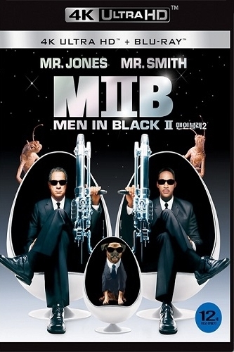Люди в чёрном 2 / Men in Black II (2002) (HEVC, HDR, UHD, 4K / Blu-Ray EUR) 2160p