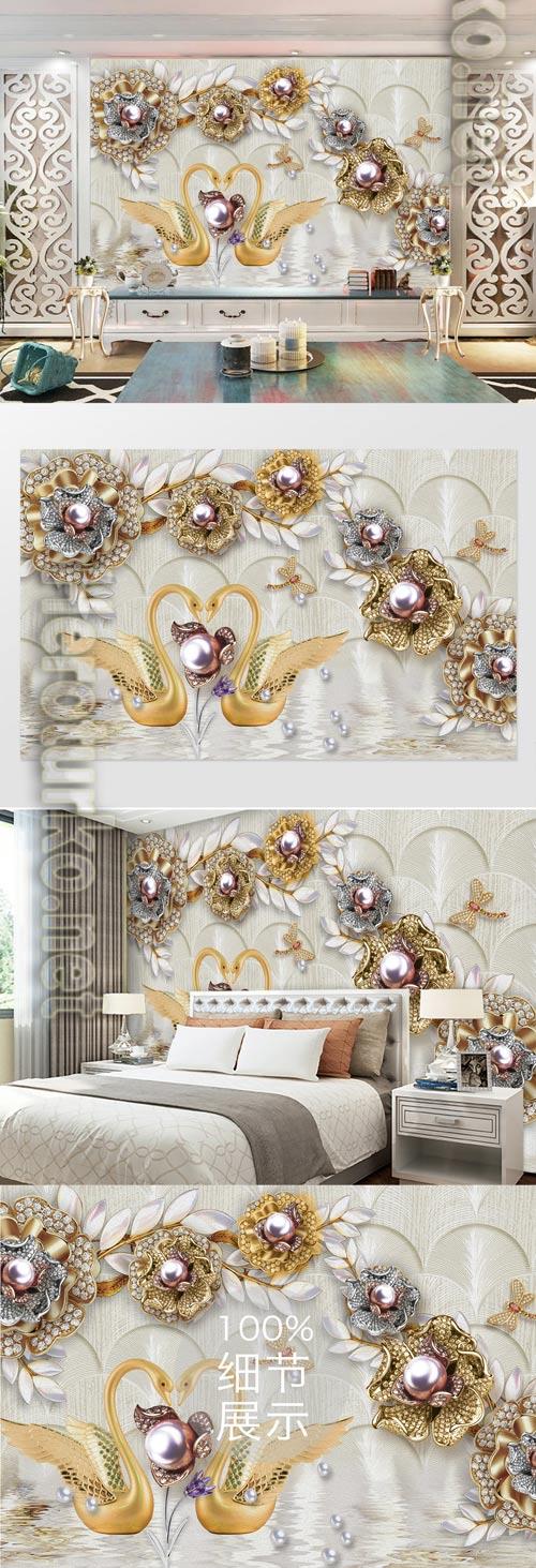 Delicate swan pearl wall