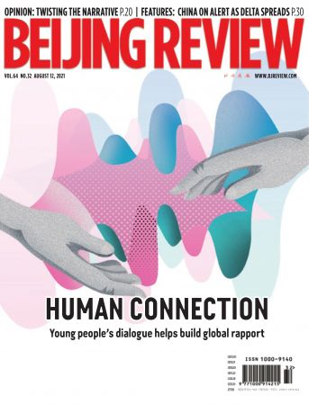 Beijing Review   August 12, 2021