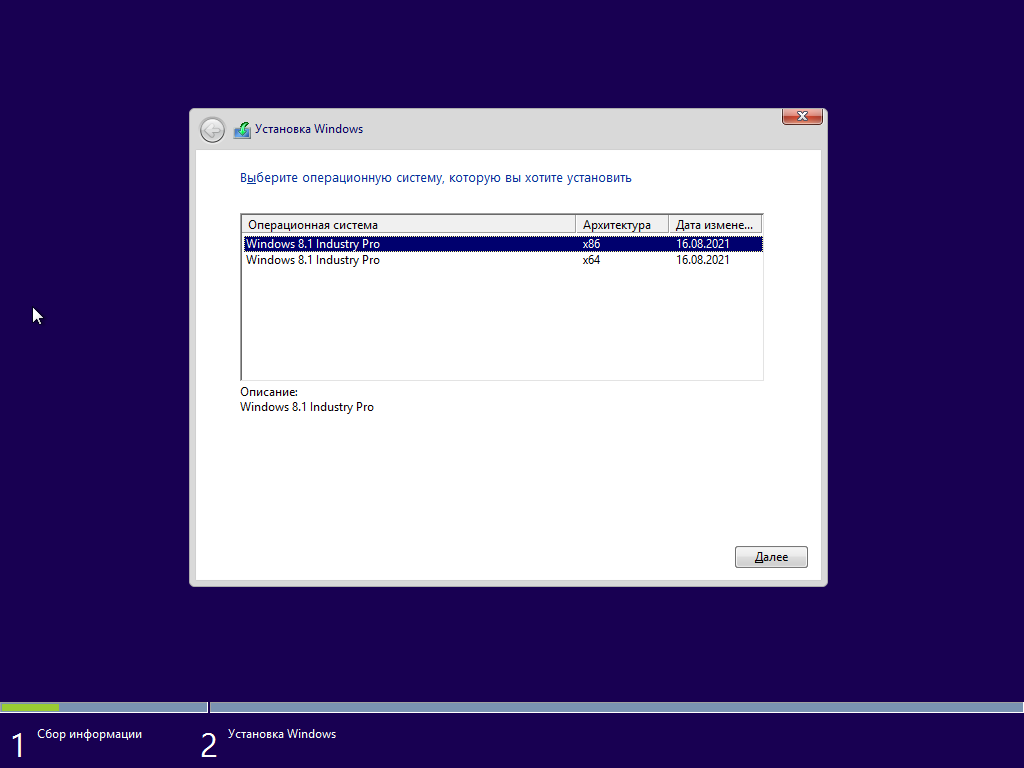 Windows 8.1 6.3 (9600.20094) Embedded Industry Pro (2in1) x86+x64 by Brux [Ru]