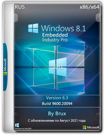 Windows 8.1 6.3 (9600.20094) Windows Embedded 8.1 Industry Pro (2in1) by Brux (x86-x64) (2021) {Rus}