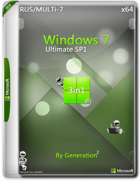 Windows 7 SP1 Ultimate 3in1 OEM MULTi-7 by Generation2 (x64) (2021) Multi/Rus