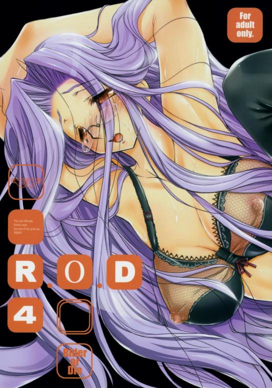 Ayano Naoto - R.O.D 4 Hentai Comics