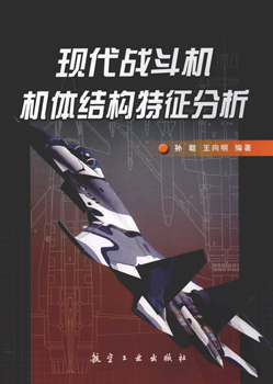 Characteristics of Modern Fighter Design