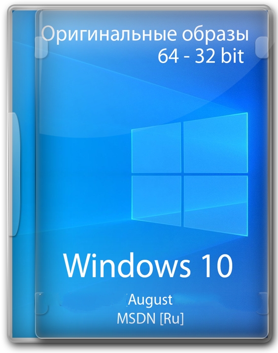 Microsoft Windows 10.0.19043.1165, Version 21H1 (Updated August 2021) - Оригинальные образы от Microsoft MSDN (x86-x64) (2021) Rus