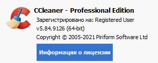 CCleaner Professional / Business / Technician 5.84.9126