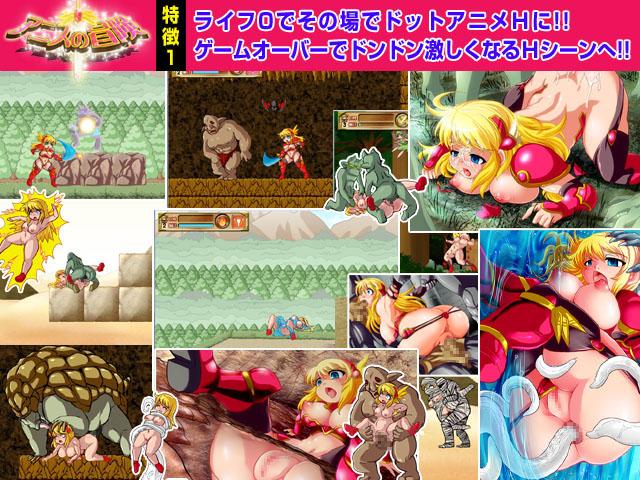The Adventure of Anise - Side Scroll H Action Game by Ankoku marimokan Foreign Porn Game