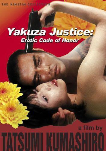 Yakuza kannon: Iro Jingi /  :    (Tatsumi Kumashiro, Nikkatsu) [1973 ., Action, Crime, Erotic, DVDRip]