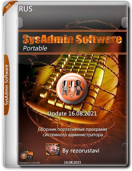 SysAdmin Software Portable by rezorustavi Update 16.08.2021 (RUS)