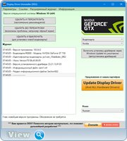 Display Driver Uninstaller 18.0.4.3 (x86-x64) (2021) (Multi/Rus)