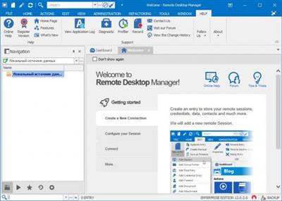 Remote  Desktop Manager Enterprise 2021.1.42.0 Multilingual