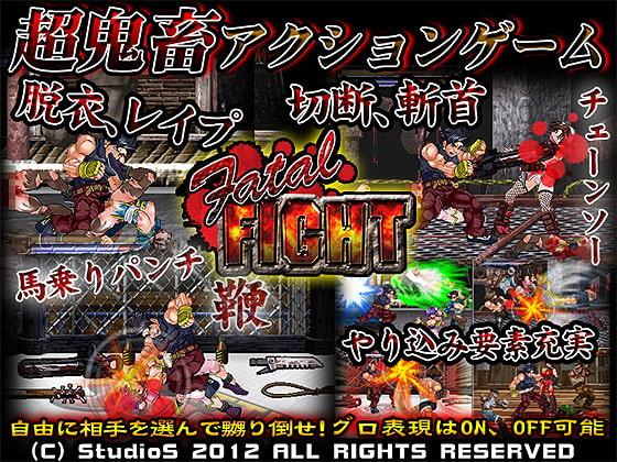Fatal Fight by StudioS Foreign Porn Game