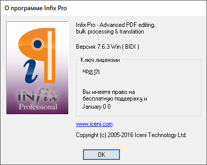 Portable Infix PDF Editor Pro 7.6.3