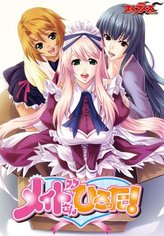 Maidsan Hirotta! by Stratos-soft Foreign Porn Game