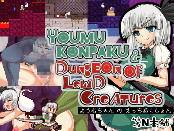 The N Main Shop - Youmu Konpaku & Dungeon of Lewd Creatures Ver.1.19 (eng) Porn Game