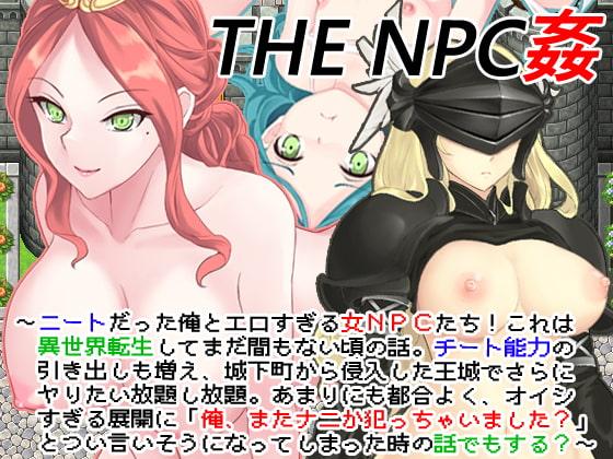 Nijigen Goten - The NPC Sex a NEET 4 Final Porn Game