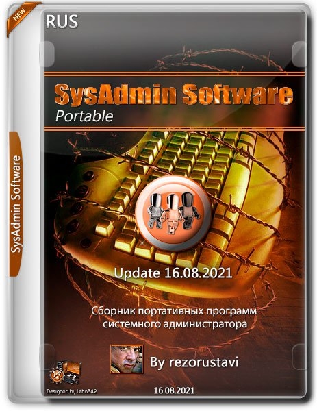 SysAdmin Software Portable by rezorustavi (x86-x64) (16.08.2021) (Rus)