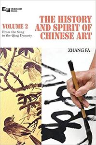 The History And Spirit Of Chinese Art From The Song To The Qing Dynasty