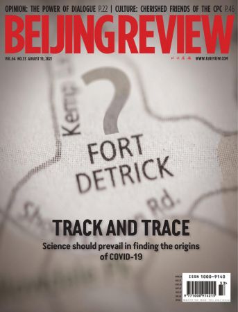 Beijing Review   August 19, 2021