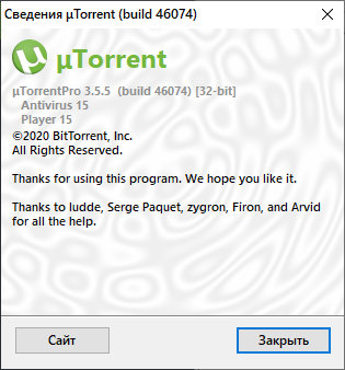 µTorrent Pro 3.5.5 Build 46074