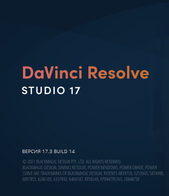 Blackmagic Design DaVinci Resolve Studio 17.3.0.0014