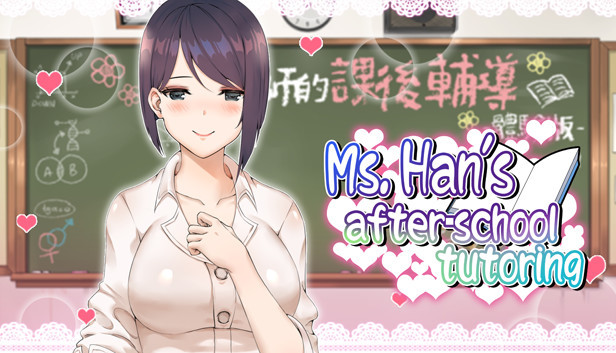 A-GUI - Ms. Han's After-School Tutoring Ver.1.3.1 Early Access (uncen-eng)