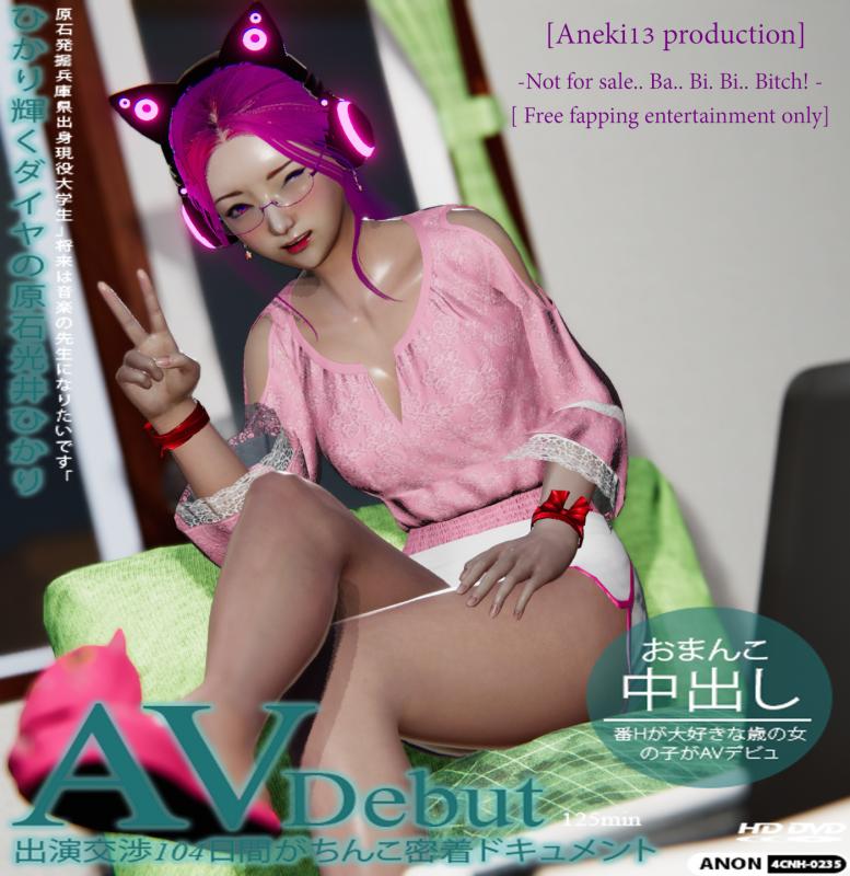 Aneki13 - Lustful Sibling ep 1 3D Porn Comic