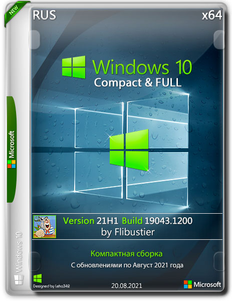 Windows 10 x64 21H1.19043.1200 Compact & FULL By Flibustier (RUS/2021)