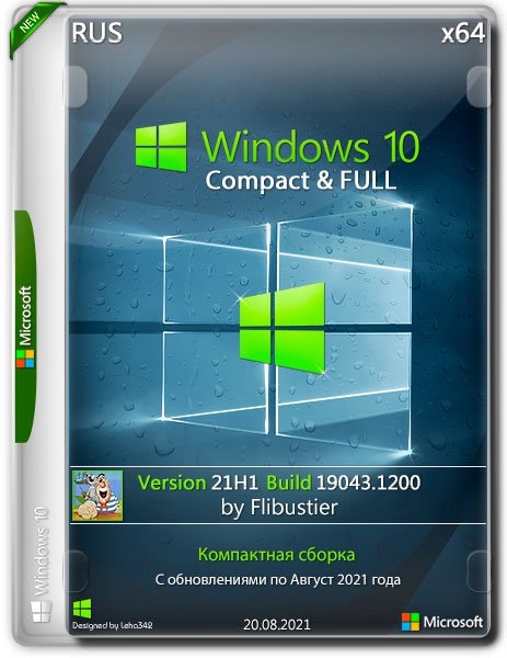 Windows 10 21H1 Compact & FULL [19043.1200] by Flibustier (x64) (20.08.2021) (Rus)
