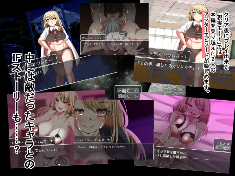 NTR Front -  Otokonoko Sexual Battle v1.00 by Tenma Palace Porn Game