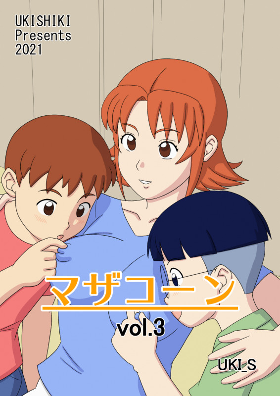 [Ukishiki (UKI_S)] Mothercorn Vol. 3 Japanese Hentai Comic