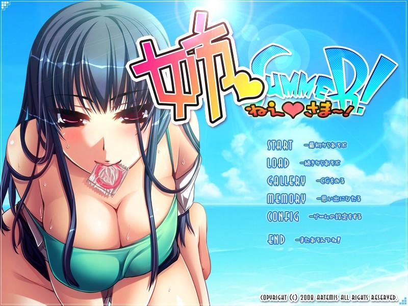 Nee Summer! ~Nee-sama!~ by Artemis Foreign Porn Game