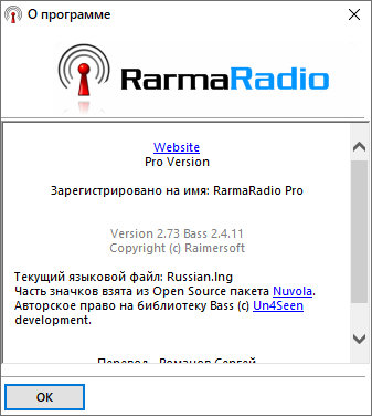 RarmaRadio Pro 2.73