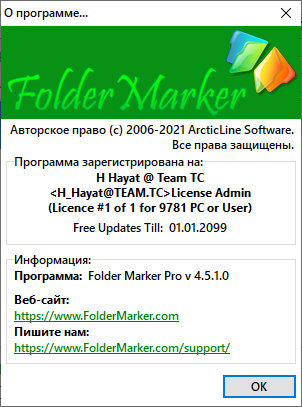 Folder Marker Pro 4.5.1.0