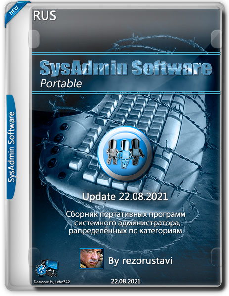 SysAdmin Software Portable by rezorustavi Update 22.08.2021 (RUS)