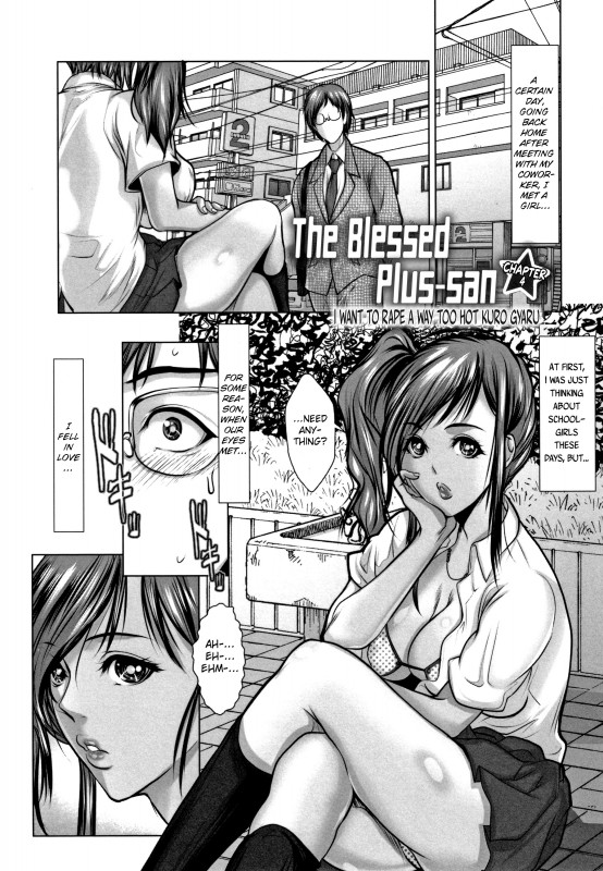The Blessed Plu-San Ch. 4 I Want To Rape A Way Too Hot Kuro Gyaru Hentai Comic