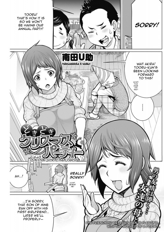 Minamida Usuke - Dokidoki Christmas Party Hentai Comic