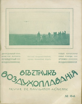   1911-16