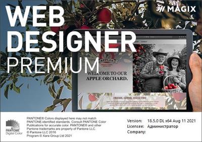 Xara  Web Designer Premium 18.5.0.62892