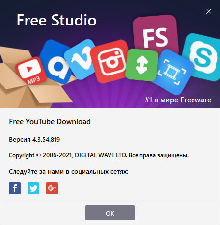 Free YouTube Download 4.3.54.819 Premium
