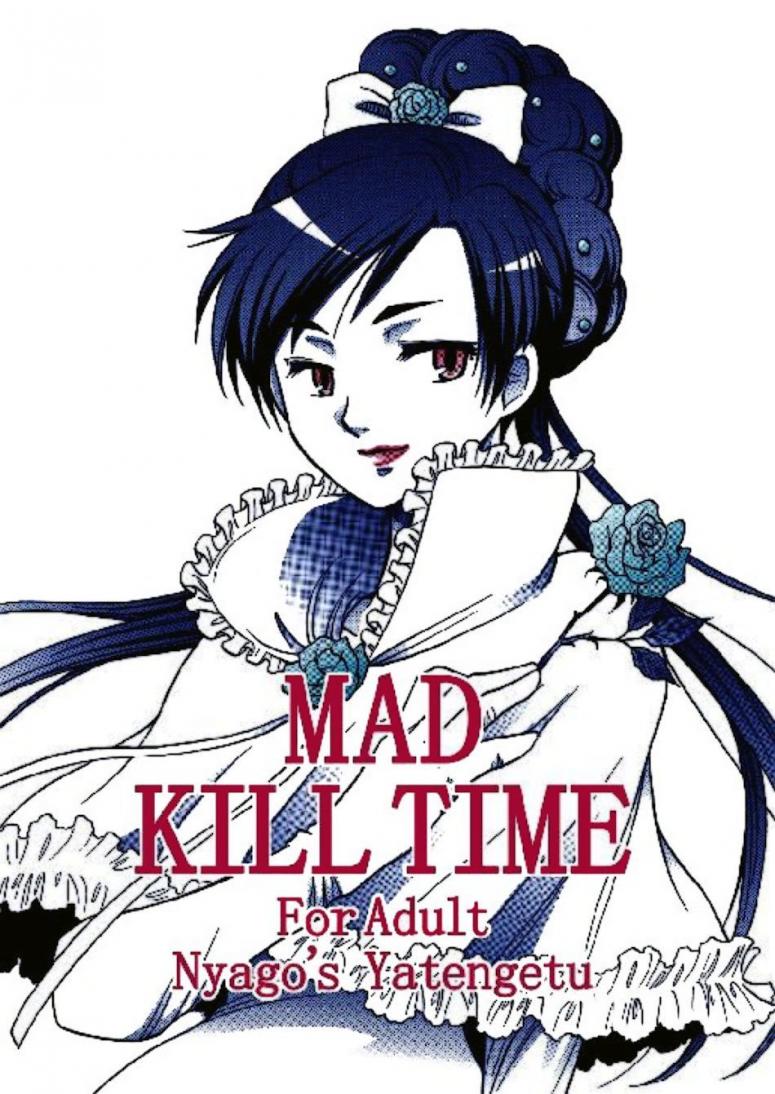 Yatengetu - Mad Kill Time Hentai Comic