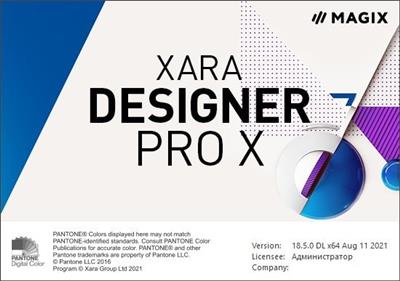 Xara  Designer Pro X 18.5.0.62892
